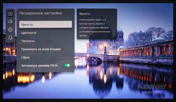 LG_CineBeam_Q_HU710PB_04scr.jpg