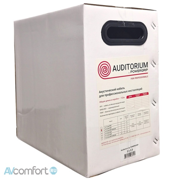 Powergrip Auditorium 2x2.5mm FRHF - 152 m