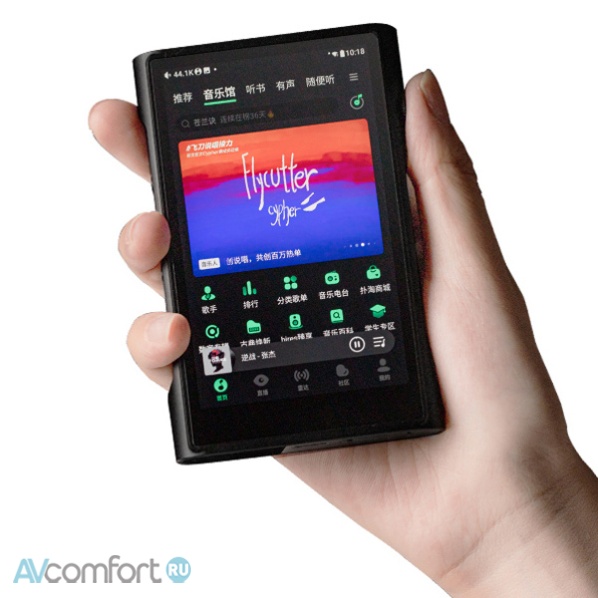 Shanling M3 Ultra Black