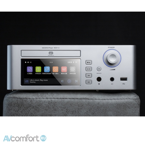 SHANLING SCD1.3 Silver