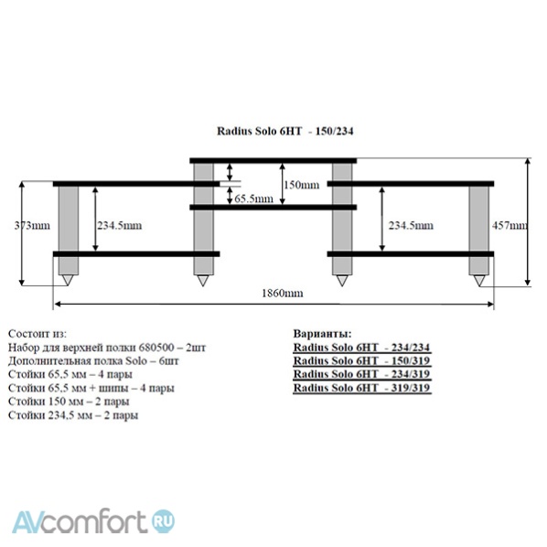 Solid Tech Radius Solo 6 HT black corner-pillars Birch