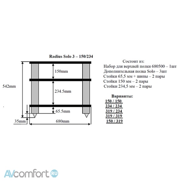 Solid Tech Radius Solo 3 black corner-pillars Mocca