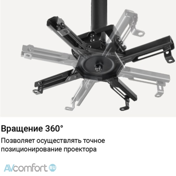 Exell EXi-P4500 - 245