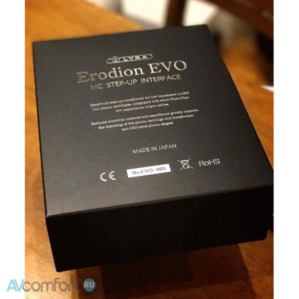 Lyra Erodion EVO