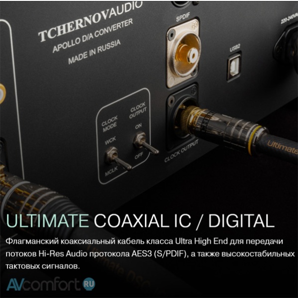 Tchernov Cable Ultimate Coaxial IC / Digital BNC 1,0 m