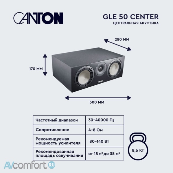 Canton Smart Cinema GLE I Black