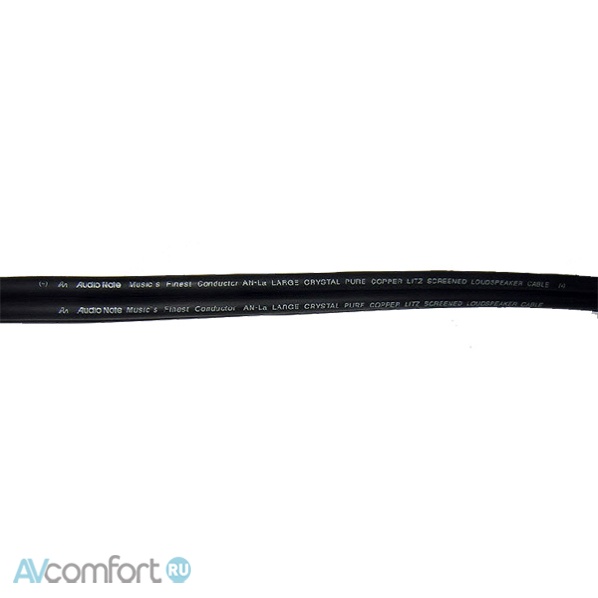 Audio Note AN-La 2,0 m