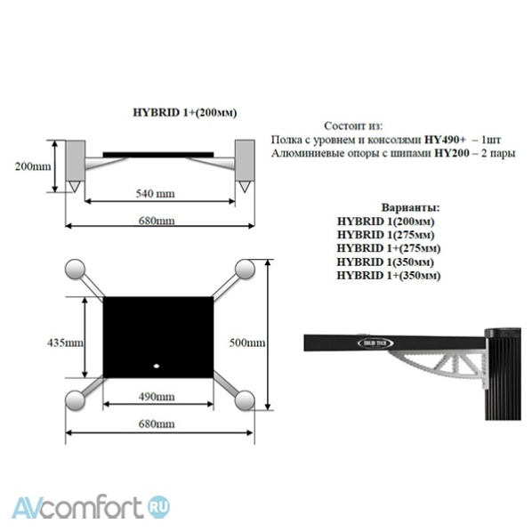 Solid Tech Hybrid HY 490 полка Cooper/Black