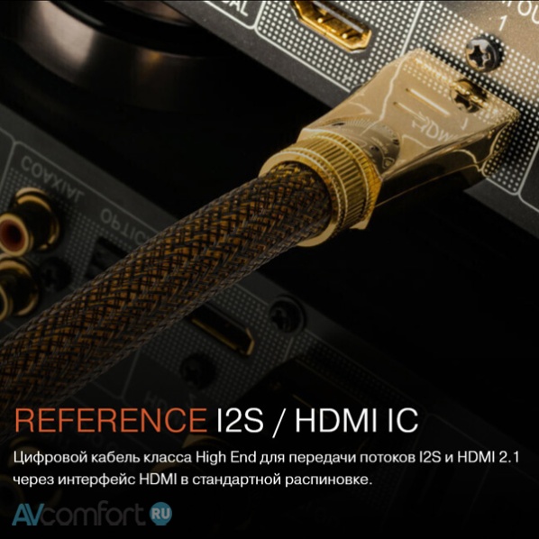 Tchernov Cable Reference I2S / HDMI 2 m