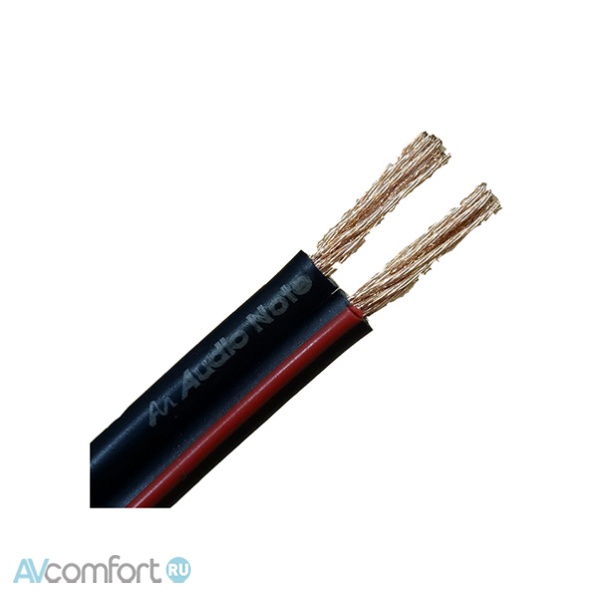 Audio Note AN-D 2,0 m